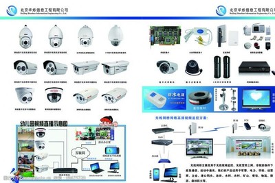 監控與維修 數字化時代的設備管理與維護圖集