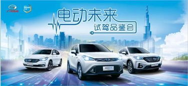 荊門恒富與恒潽汽車 攜手傳祺品牌，共筑區(qū)域汽車服務(wù)新標桿