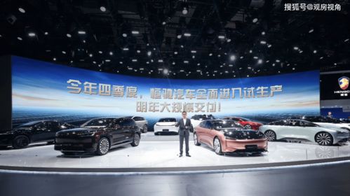 小米收購恒大汽車 一次真正的可能性還是一場工業利益的錯異？